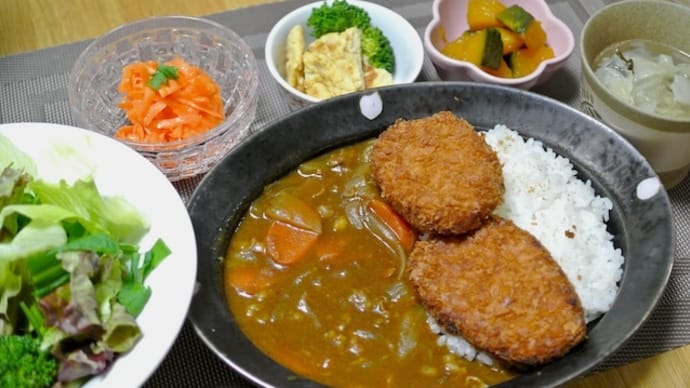 コロッケカレー定食 & それぞれに反省♪