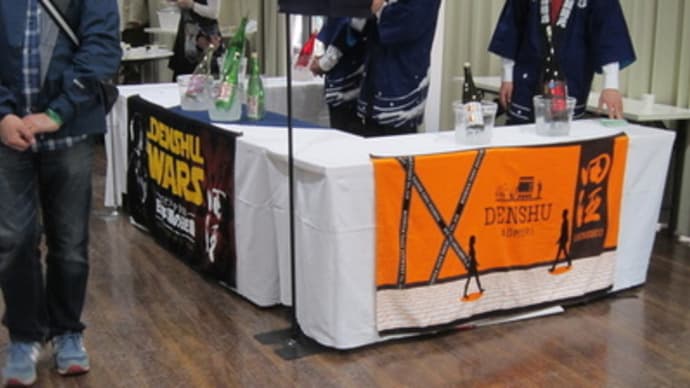 あおもり酒蔵フェスティバル