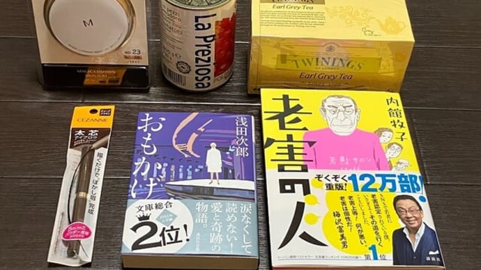 街に出て息抜き