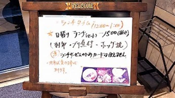 昨日は4時前起きで出社して作造さんのお世話になって急遽誘われ呑み行ってゴチになって帰宅