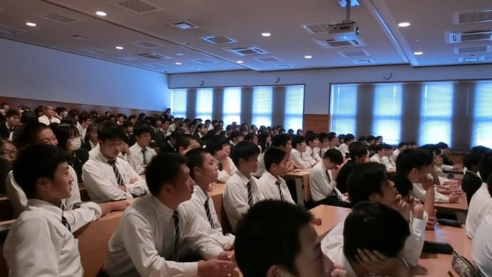 修学旅行事前学習