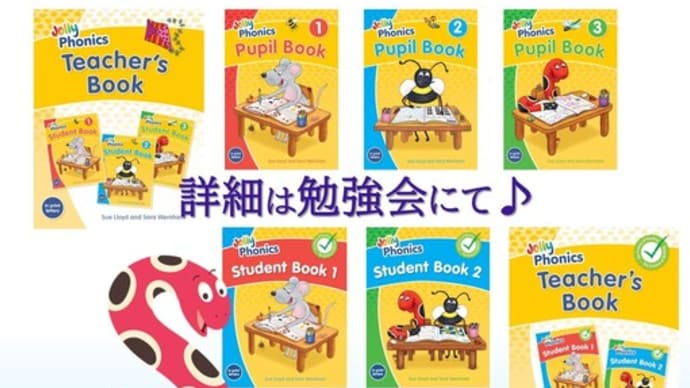 夢を叶える!英語の先生になるための「生き方デザイン」