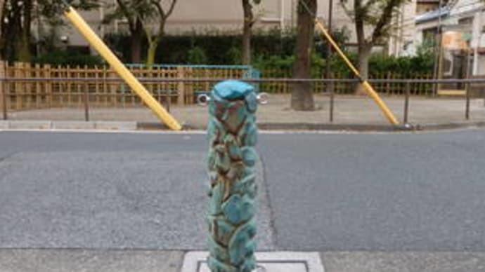 ボラード(4)