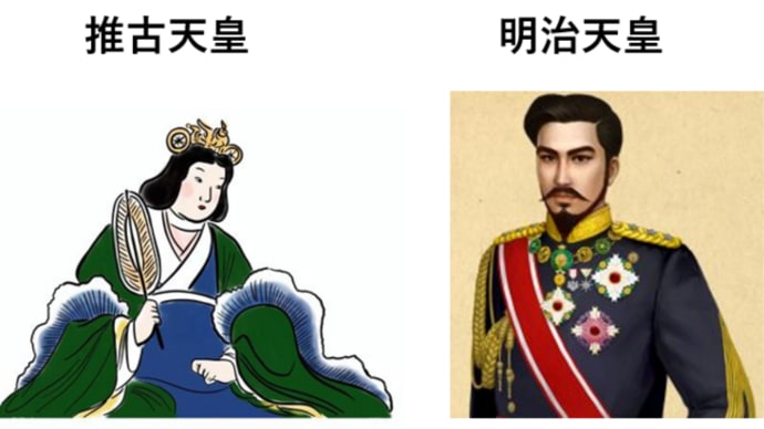 9/22(日)二十四節気#秋分0日#満月4日#日本最初の暦#推古12年#太陽暦(グレゴリオ暦)採用#明治6年