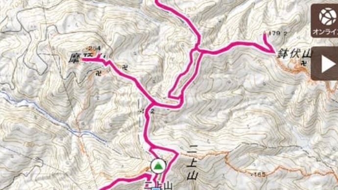 二上山全山縦走