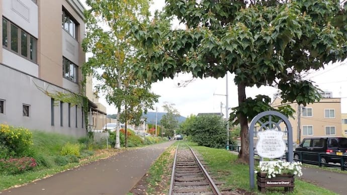 ジャズとグルメの札幌・小樽旅行2024(6)【ジャズ喫茶「フリーランス」、小樽三角市場、ジャズ喫茶・バー「BOSSA」】
