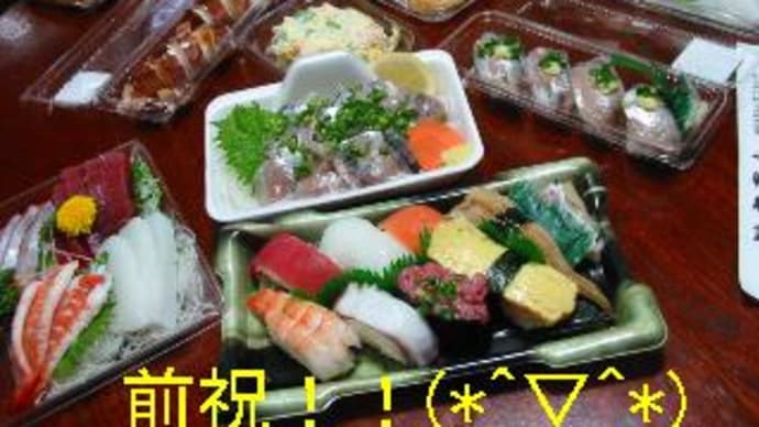 いまさらですが
