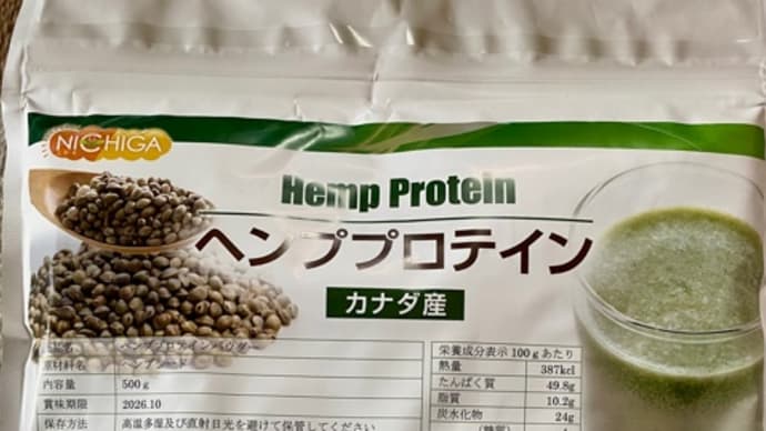 Yahooショッピングで♪ヘンププロテインお買い物(*´∇`)ノ