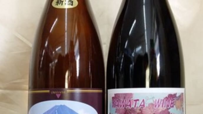 八幡洋酒、入荷です。
