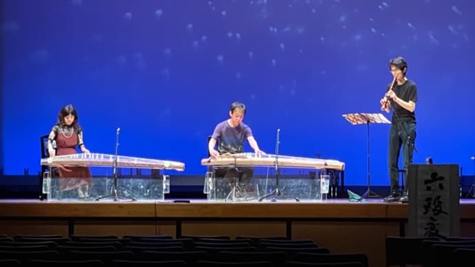 大森社中箏曲演奏会 その2‼️