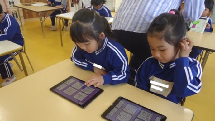 ふじぐみ★iPadとApple Pencilで年賀状「巳」を描こう!ひらがな入力編
