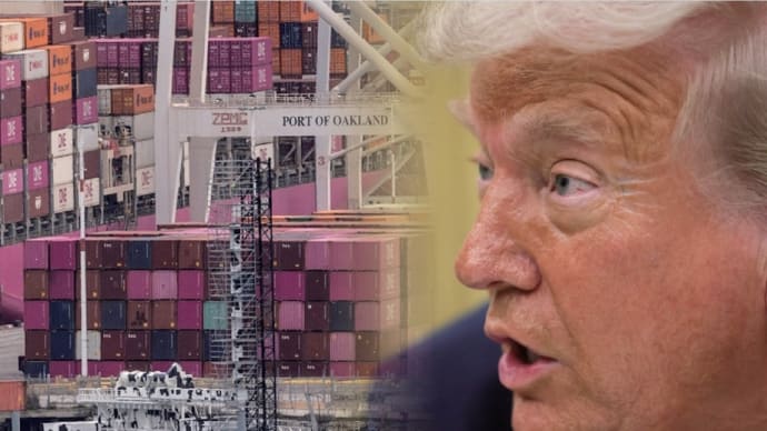 #トランプ政権が相互関税 #日本は24%、#非関税障壁を加味