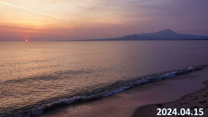 今朝の大山さん 4月15日
