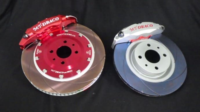 ＢＲＥＭＢＯ　４pot　スペシャルコンパウンド