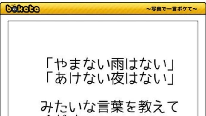 ない