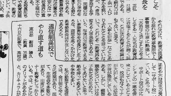 四月になれば彼は・・