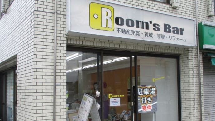 お昼ごろから雨予報の八王子なので。。。