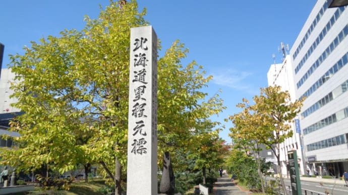 創成川の上流を辿る~2~