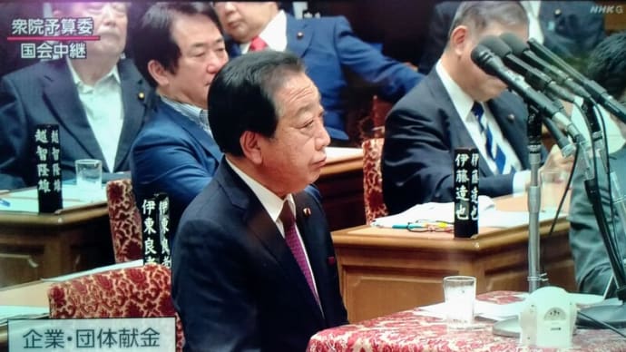 05/20 衆院予算委員会、「黒い岸田」、「企業・団体献金」について「受け取っても、政治的には歪められない」とな！・・・「外資コントロール下の、バカな自民党」の解消が急務だ！。