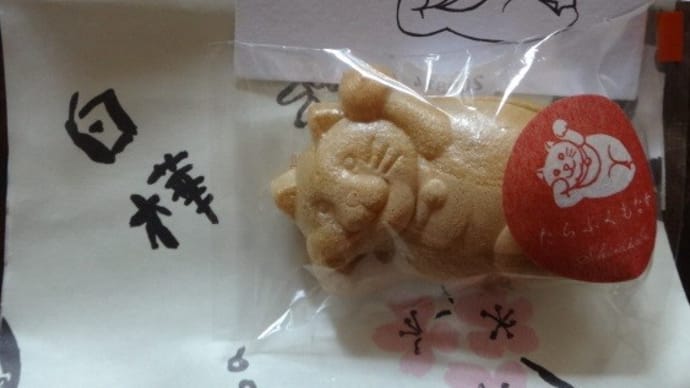 たらふくもなか