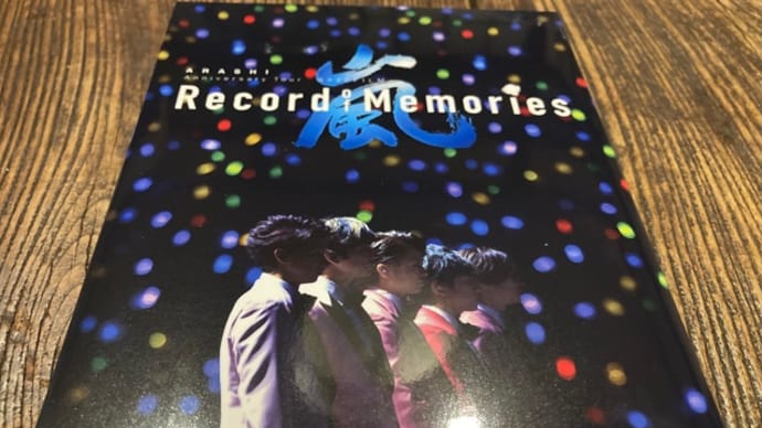 Anniversary Tour5×20FILM Record of Memorys嵐ファンクラブ限定盤届いたよ♪