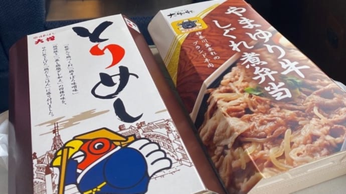 梅雨の中休み、半年ぶりに箱根へ。(その1)