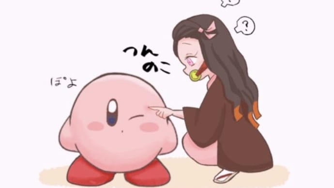 頑張れ日本