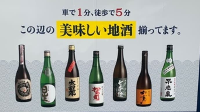 八幡堀に看板設置