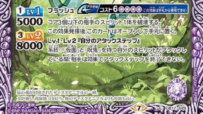 新生古龍デッキ