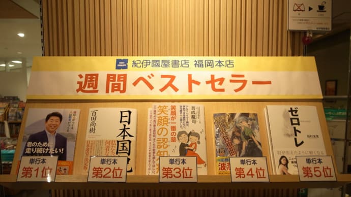それでも本を出した方がいい　多くの人に思いを伝えたいなら　ただし注意深く