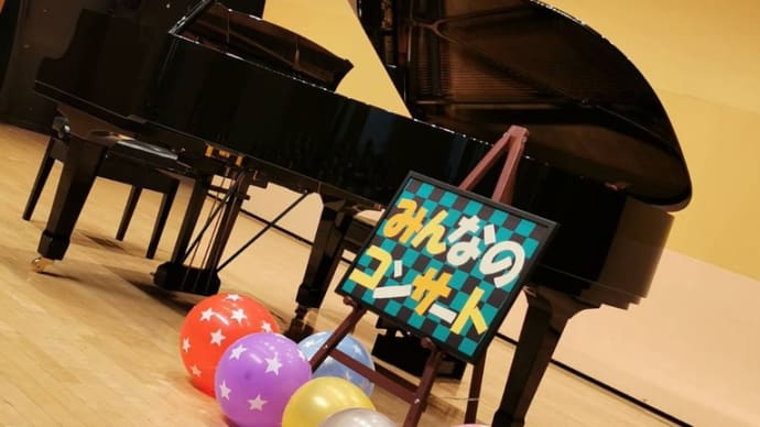 おさらい会🎊