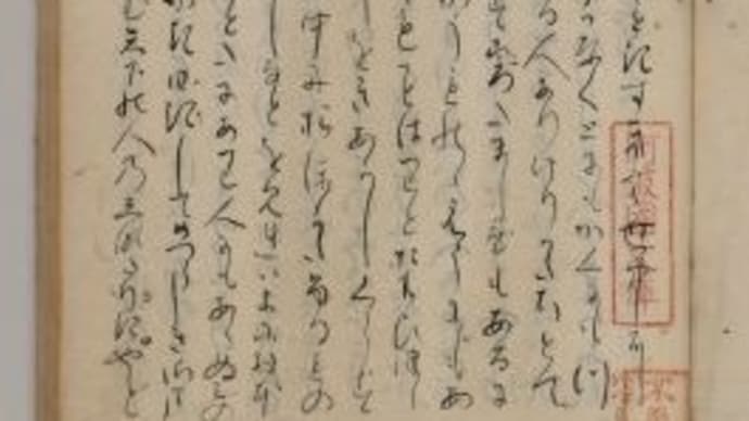 蜻蛉日記