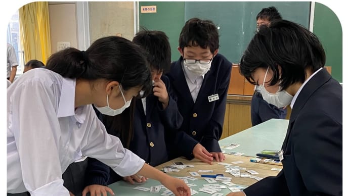 合意をつくる力を学校の授業で育てる
