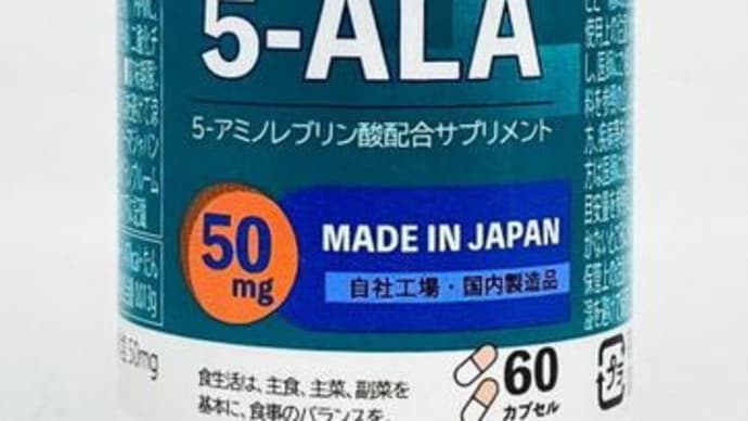 Gooブログ Goo Blog ハッシュタグ 白目出血