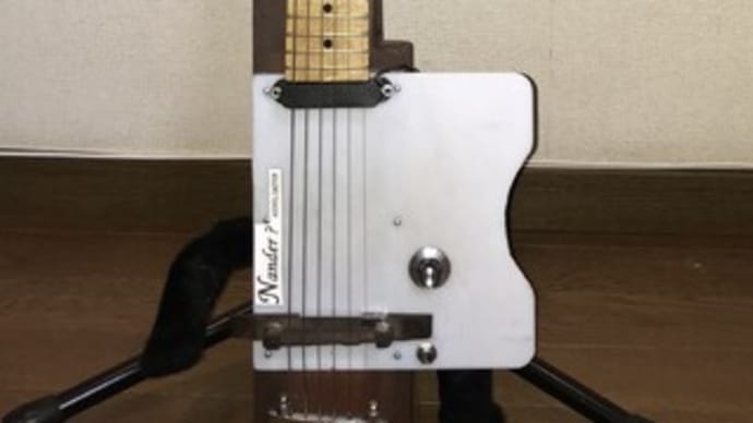 自作トラベルギター Nander ? ASOVELCASTER 製作記 【完成品サウンドチェック編】