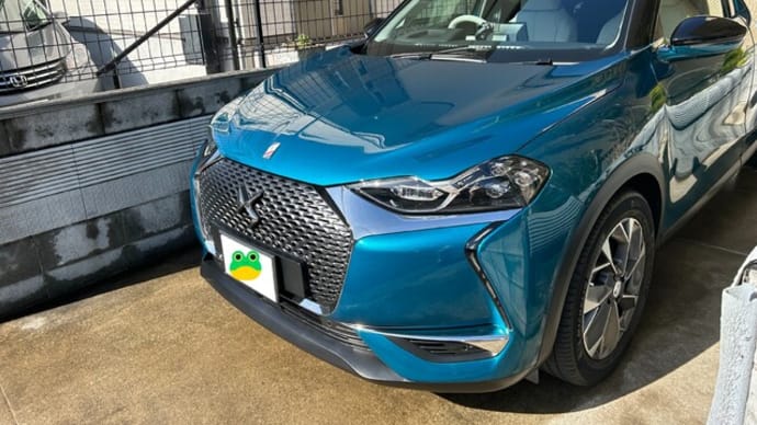 DS3デザイン重視というかデザイン全振りですが何気に積載性があることが判明(笑)