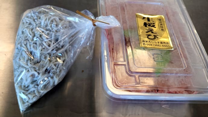 季節の贈り物