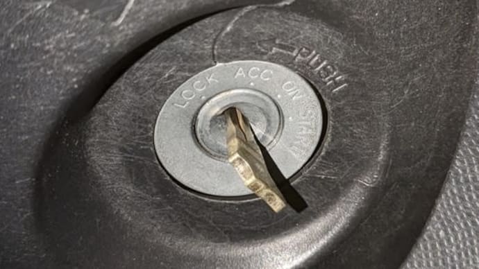 車のリモコン一体キーが壊れました 少し慌てた話