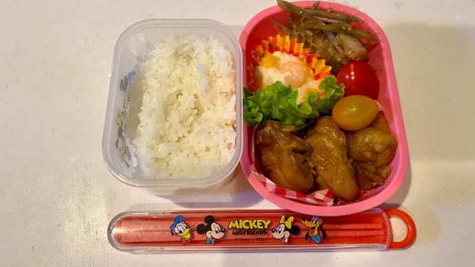 ブログの引っ越し