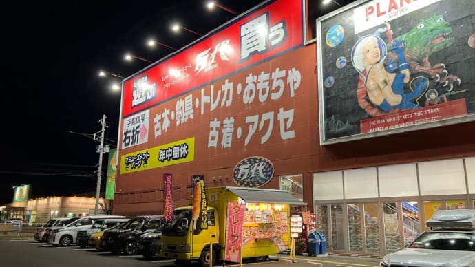 歩くの大好き