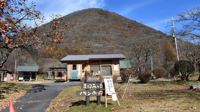 もみじ狩り 群馬県高崎市榛名湖町 榛名湖一周(7)榛名湖畔まゆみヶ丘バンガロー