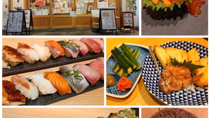鮨・酒・肴 杉玉 京橋店