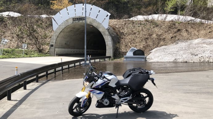 鍋越峠から聴禽書屋