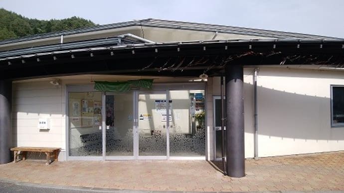 高遠温泉 さくらの湯(長野県伊那市)入浴体験記