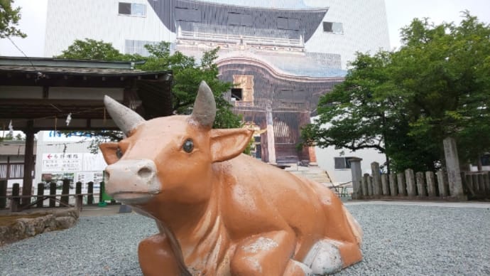 阿蘇の復興
