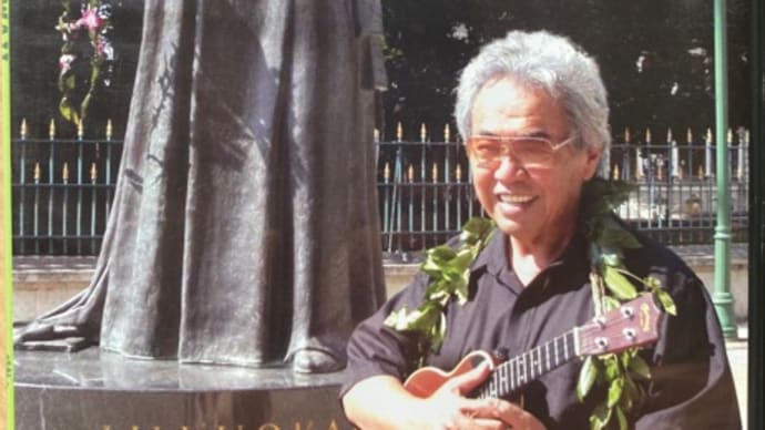 Solo Ukulele in Real Hawaii (2004) / Ohta-San