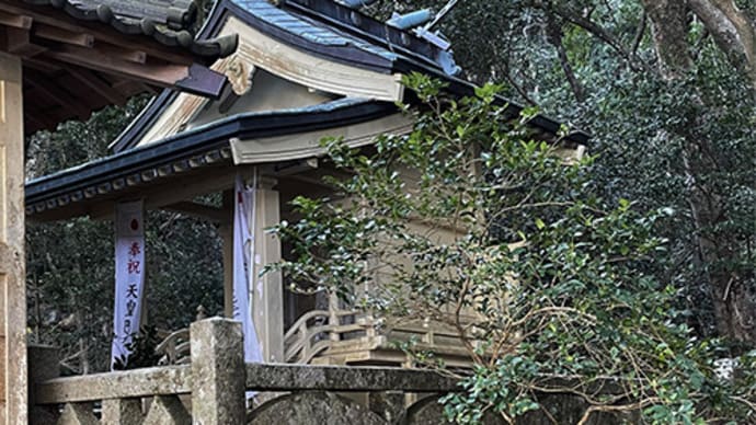【神武帝の兄を祀る「阿古師神社」 皇統神話と熊野の旅-1】