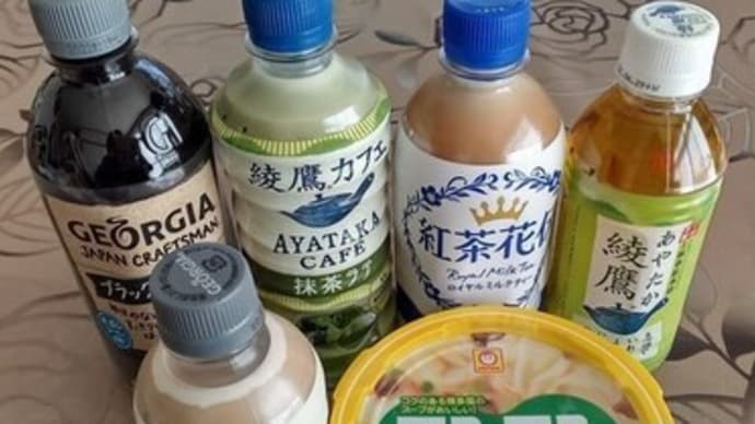 わーい!(*^▽^*)♪