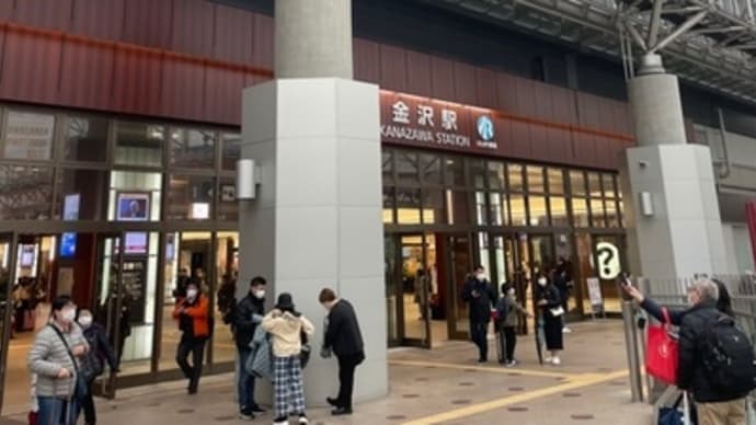 秋の金沢 (前編) ~念願の金沢城と兼六園へ!