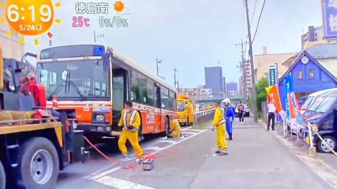埼玉でヴォケがワゴン車で反対車線に食み出し、大型路線バスに打つかる